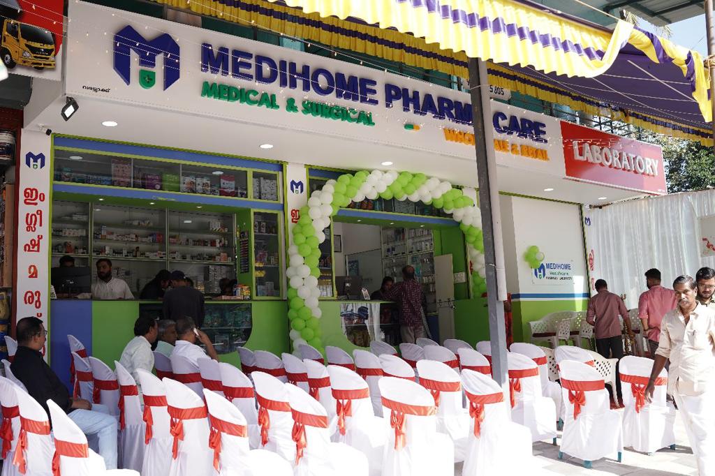 Medihome Pharmacare & Laboratory Kunnamangalam