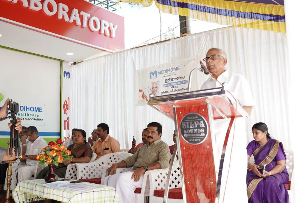 Medihome Pharmacare & Laboratory Kunnamangalam