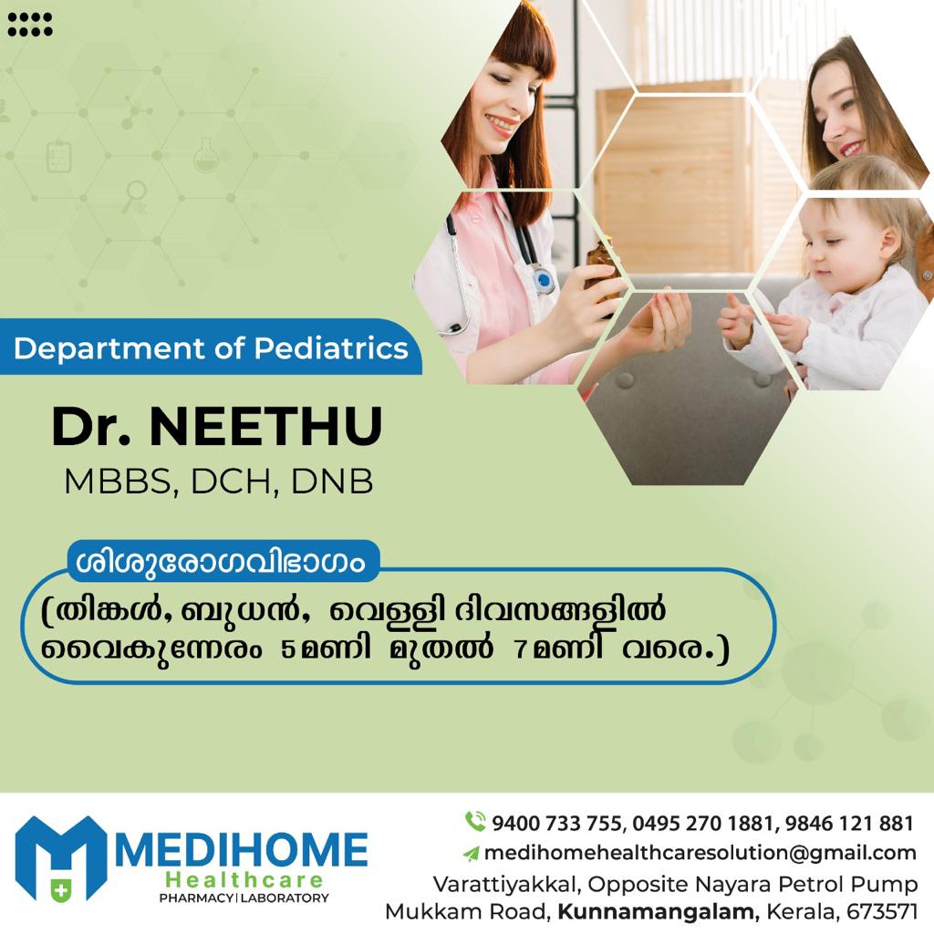 Medihome Pharmacare & Laboratory Kunnamangalam