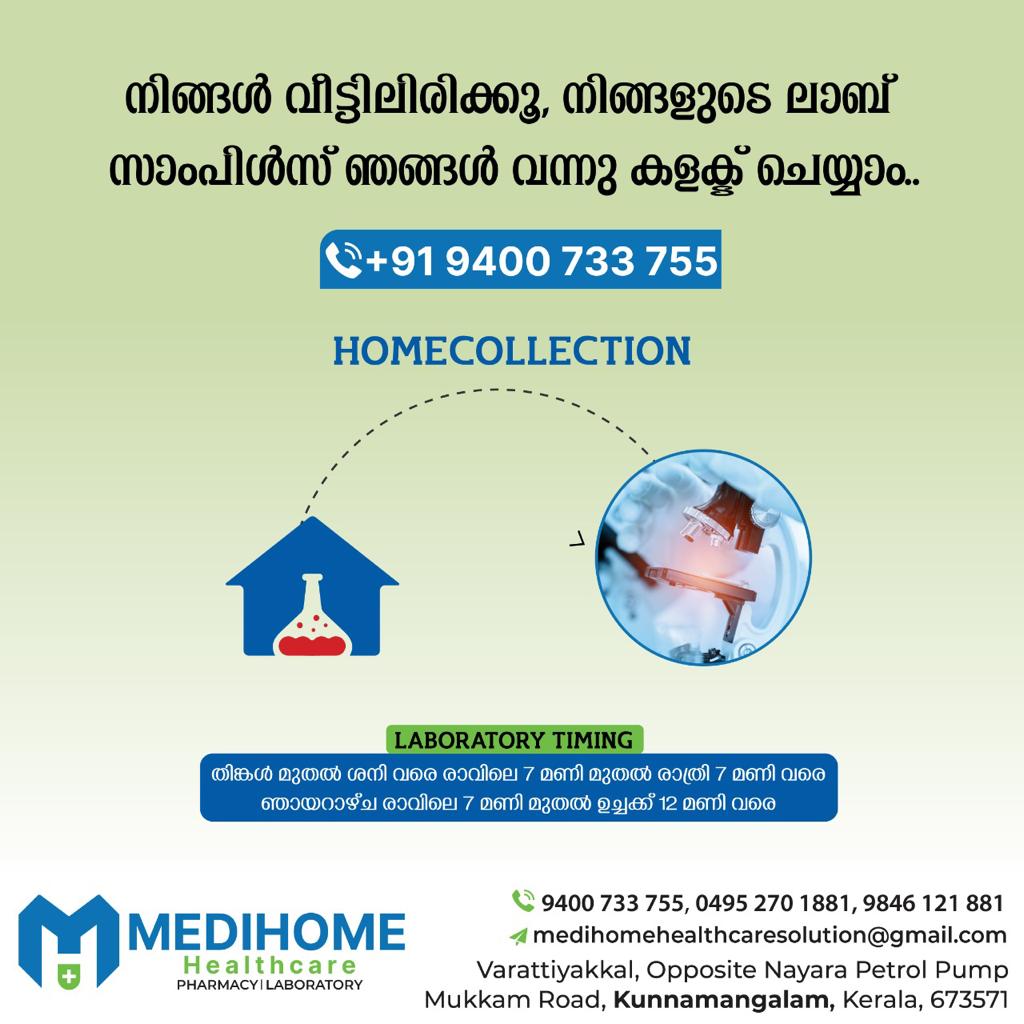 Medihome Pharmacare & Laboratory Kunnamangalam